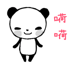 OK!Panda team_Traditional Chinese ver. sticker #13853089