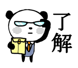 OK!Panda team_Traditional Chinese ver. sticker #13853092