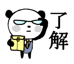OK!Panda team_Traditional Chinese ver. sticker #13853092