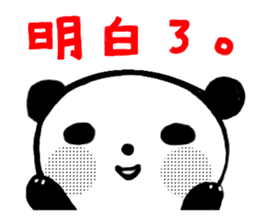OK!Panda team_Traditional Chinese ver. sticker #13853095