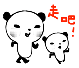 OK!Panda team_Traditional Chinese ver. sticker #13853096