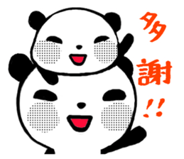 OK!Panda team_Traditional Chinese ver. sticker #13853097