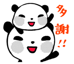 OK!Panda team_Traditional Chinese ver. sticker #13853097