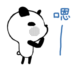 OK!Panda team_Traditional Chinese ver. sticker #13853098