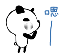 OK!Panda team_Traditional Chinese ver. sticker #13853098