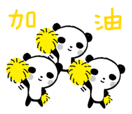 OK!Panda team_Traditional Chinese ver. sticker #13853099