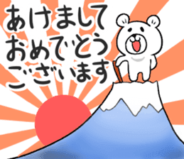 Maya Bear's Autumn and Winter sticker #13853112