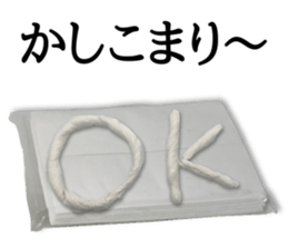 This is a tissue. sticker #13853169