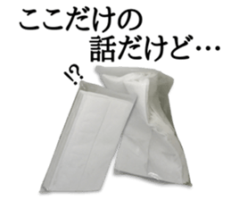 This is a tissue. sticker #13853186