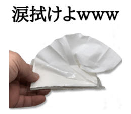This is a tissue. sticker #13853189