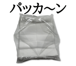 This is a tissue. sticker #13853195