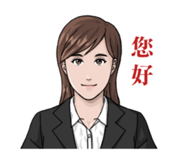 Work Appropriate Sticker - Office Lady sticker #13853222