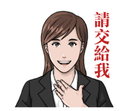 Work Appropriate Sticker - Office Lady sticker #13853239