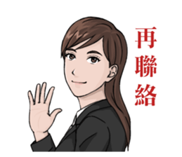 Work Appropriate Sticker - Office Lady sticker #13853258