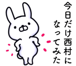 name sticker16 sticker #13853309