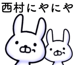 name sticker16 sticker #13853312