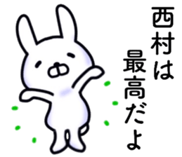 name sticker16 sticker #13853313