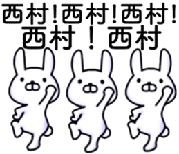 name sticker16 sticker #13853314