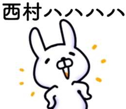 name sticker16 sticker #13853315