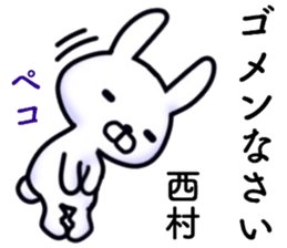 name sticker16 sticker #13853316