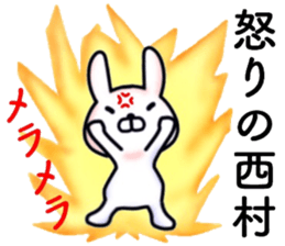 name sticker16 sticker #13853323