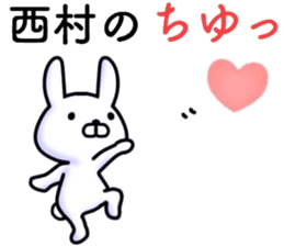 name sticker16 sticker #13853327