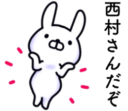 name sticker16 sticker #13853328