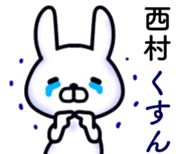 name sticker16 sticker #13853331