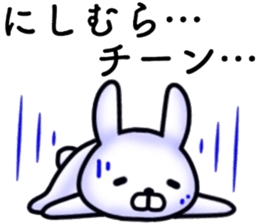 name sticker16 sticker #13853333