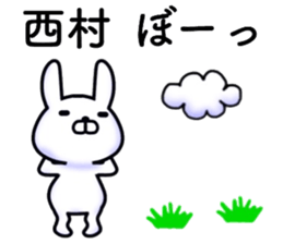 name sticker16 sticker #13853334