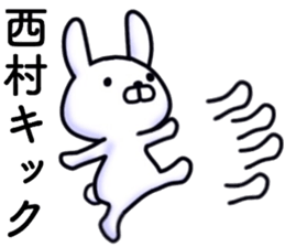 name sticker16 sticker #13853335