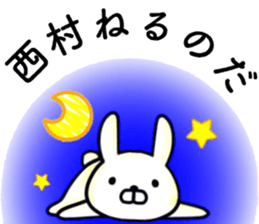 name sticker16 sticker #13853340