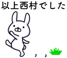 name sticker16 sticker #13853341