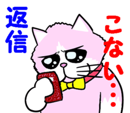 Fashionable love cat "Lily" sticker #13853415