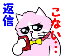Fashionable love cat "Lily" sticker #13853415