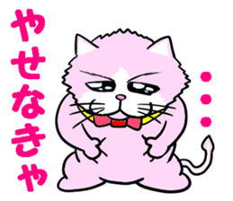 Fashionable love cat "Lily" sticker #13853416