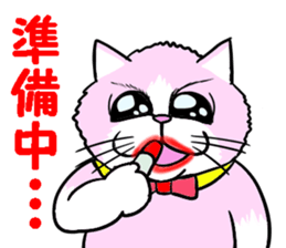 Fashionable love cat "Lily" sticker #13853418