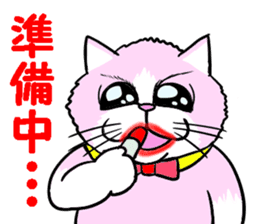 Fashionable love cat "Lily" sticker #13853418