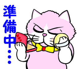 Fashionable love cat "Lily" sticker #13853419