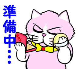 Fashionable love cat "Lily" sticker #13853419