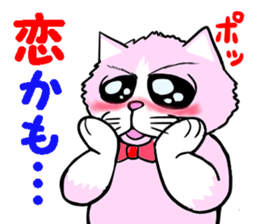 Fashionable love cat "Lily" sticker #13853422