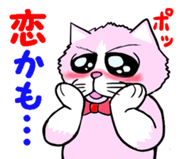 Fashionable love cat "Lily" sticker #13853422