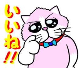 Fashionable love cat "Lily" sticker #13853423