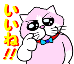 Fashionable love cat "Lily" sticker #13853423