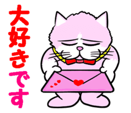 Fashionable love cat "Lily" sticker #13853424