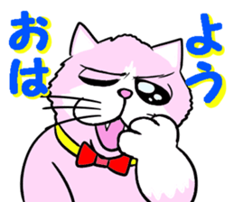 Fashionable love cat "Lily" sticker #13853426