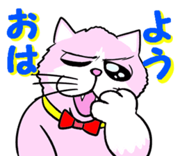 Fashionable love cat "Lily" sticker #13853426