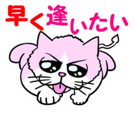 Fashionable love cat "Lily" sticker #13853428