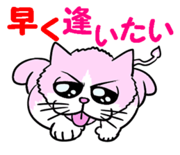 Fashionable love cat "Lily" sticker #13853428