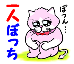 Fashionable love cat "Lily" sticker #13853432